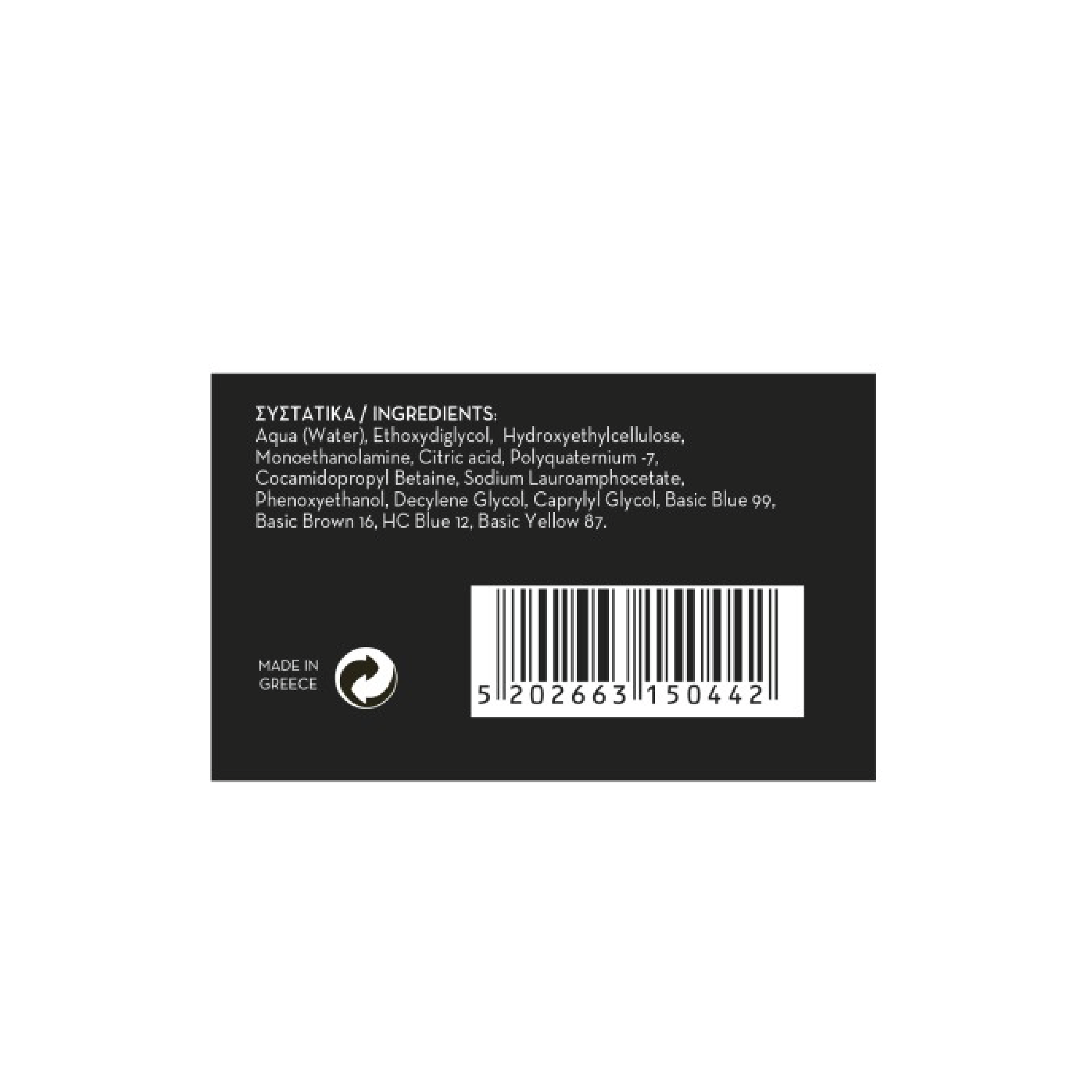 ARREN HAIR DIRECT COLOR KIT