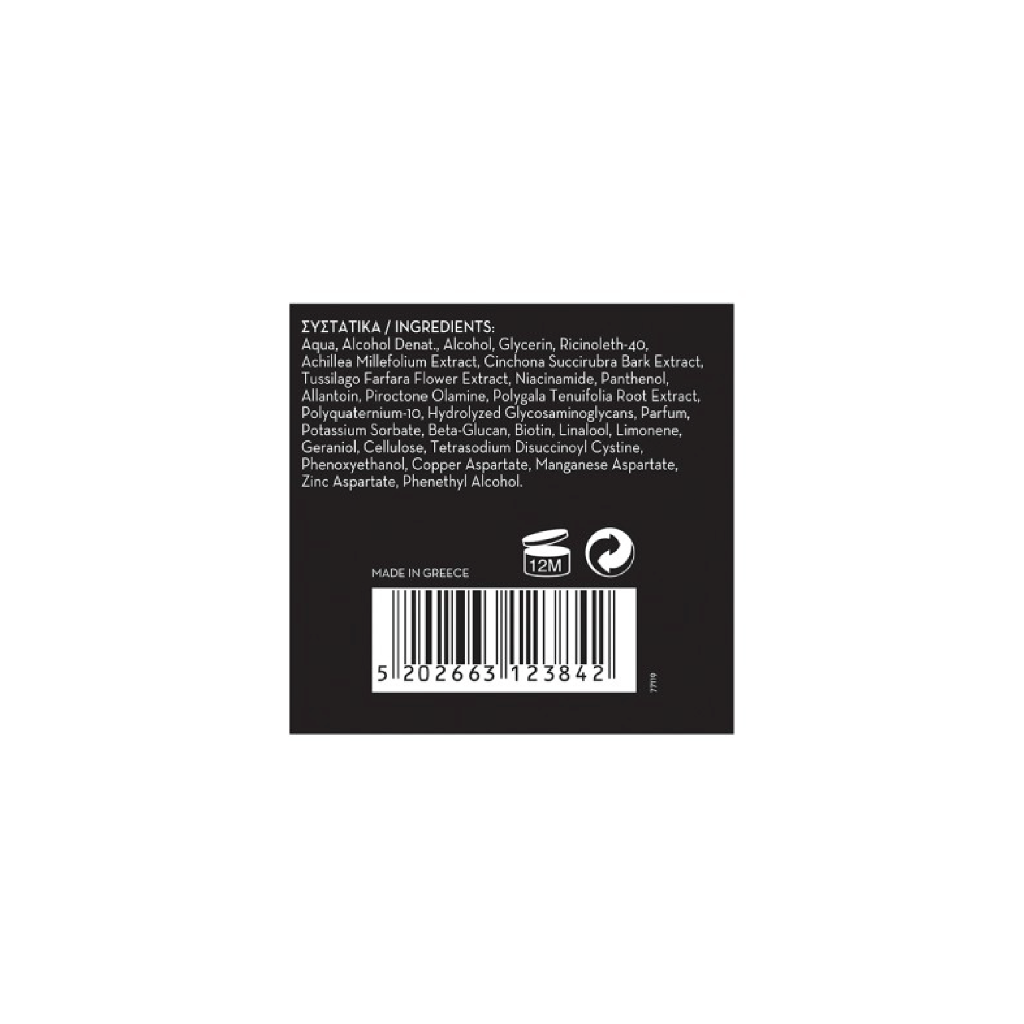 ARREN STIMULANT HAIR LOTION 100ML