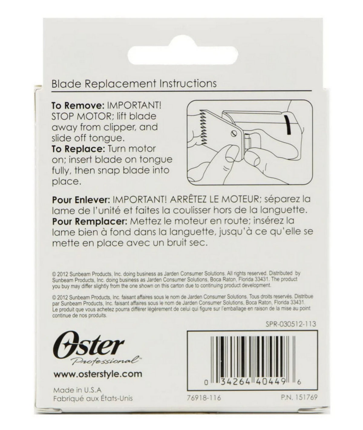Oster Replacement Blade 1 1/2" [5/32 Inch / 4mm]
