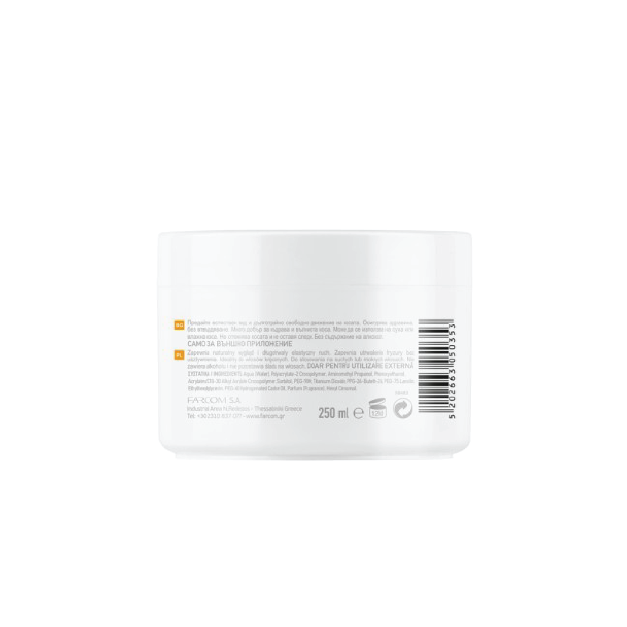 SERI FIBER FORMING CREAM 250 ML