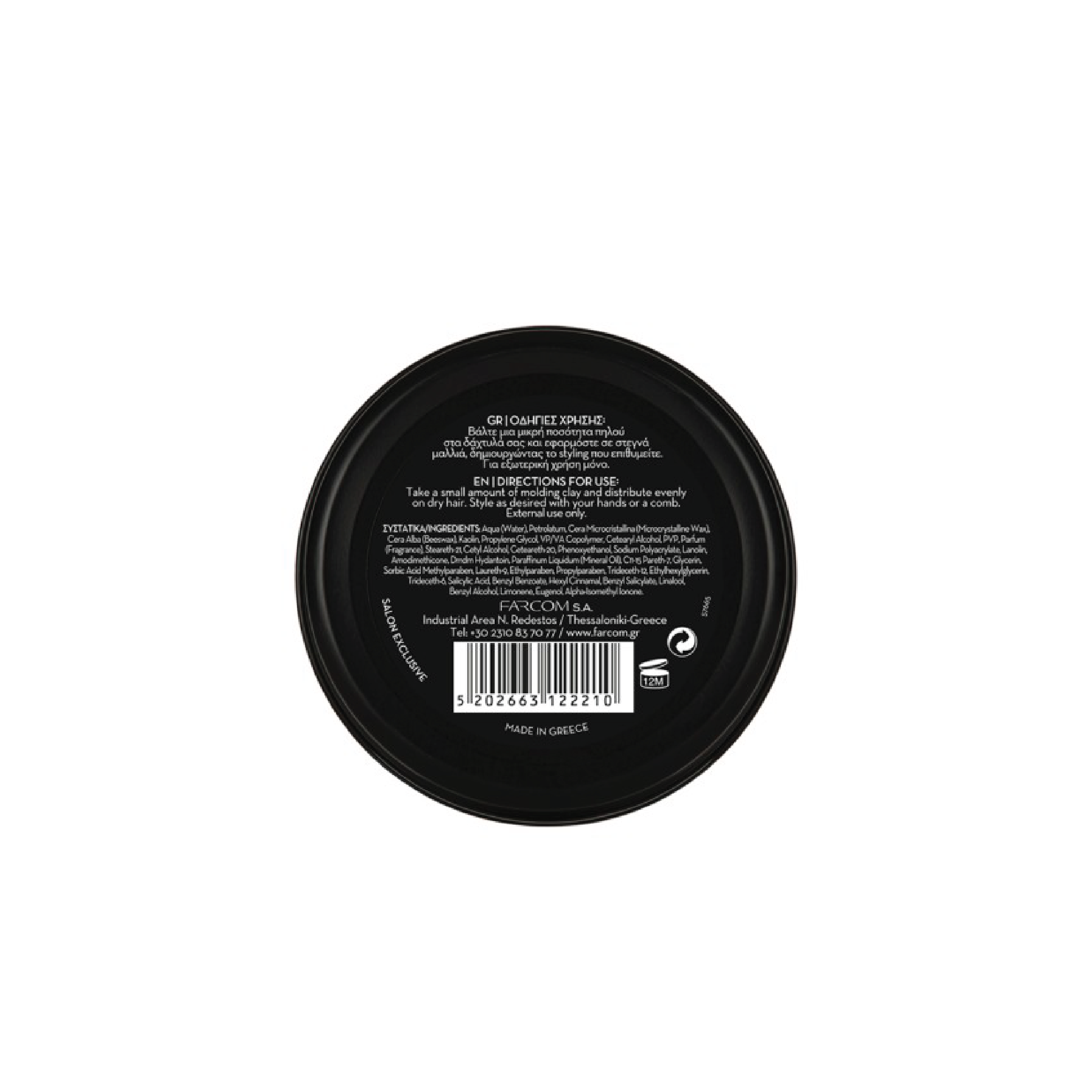 ARREN HIGH HOLD MOLDING CLAY 100ML