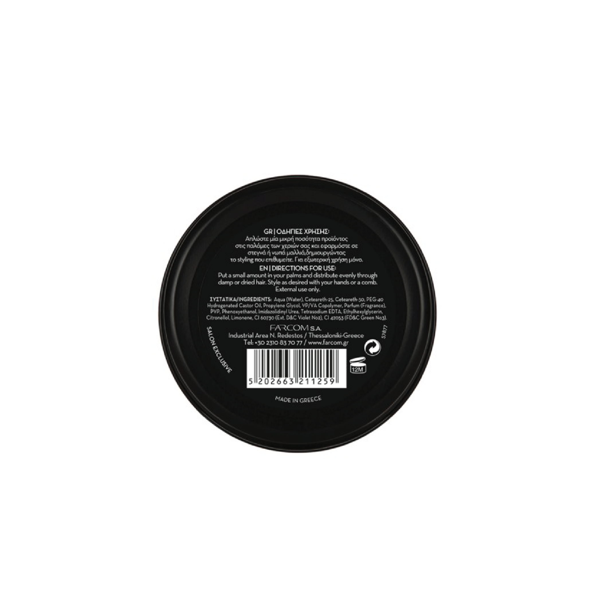 ARREN POMADE ULTRA HOLD 100ML