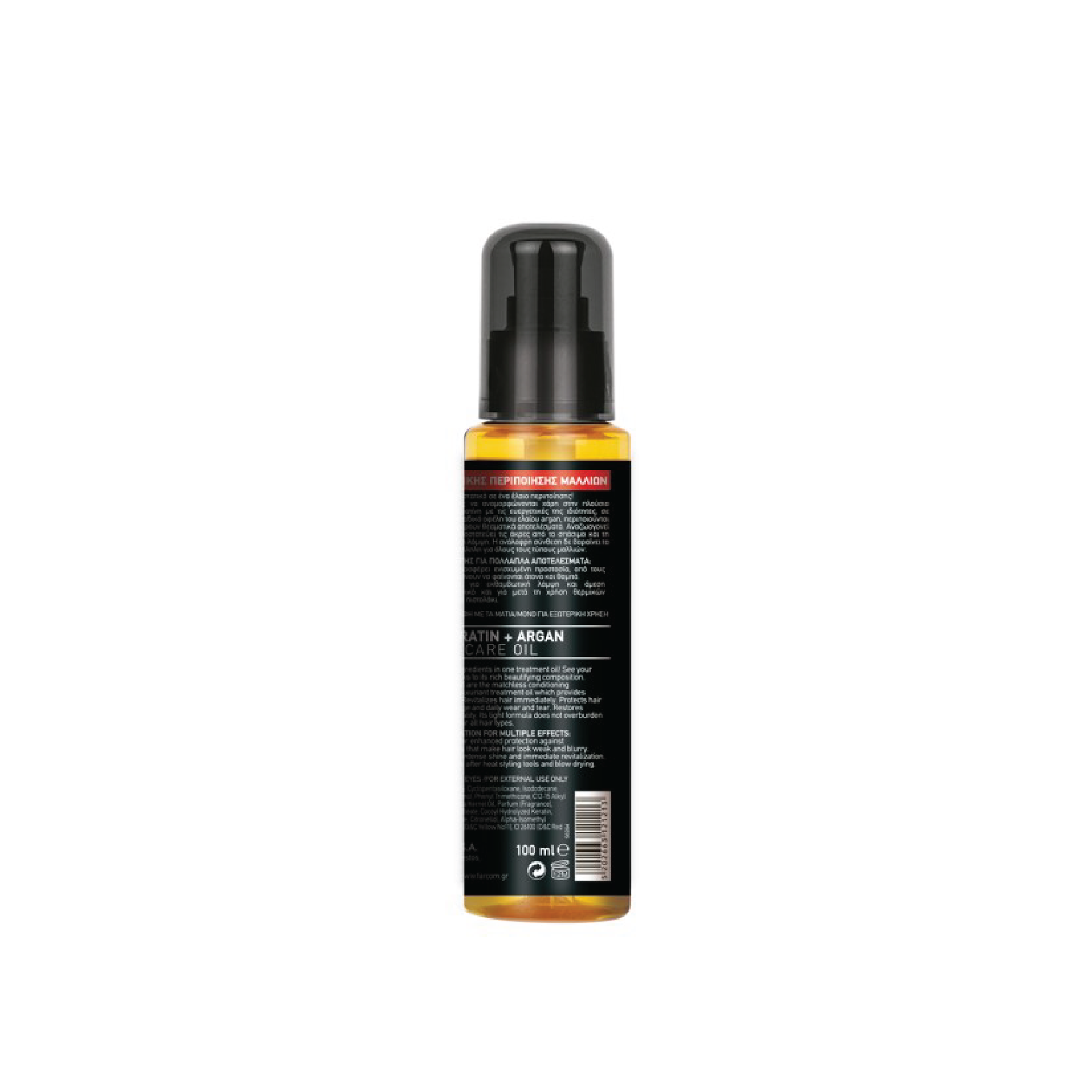 HD KERATIN & ARGAN OIL 100ML