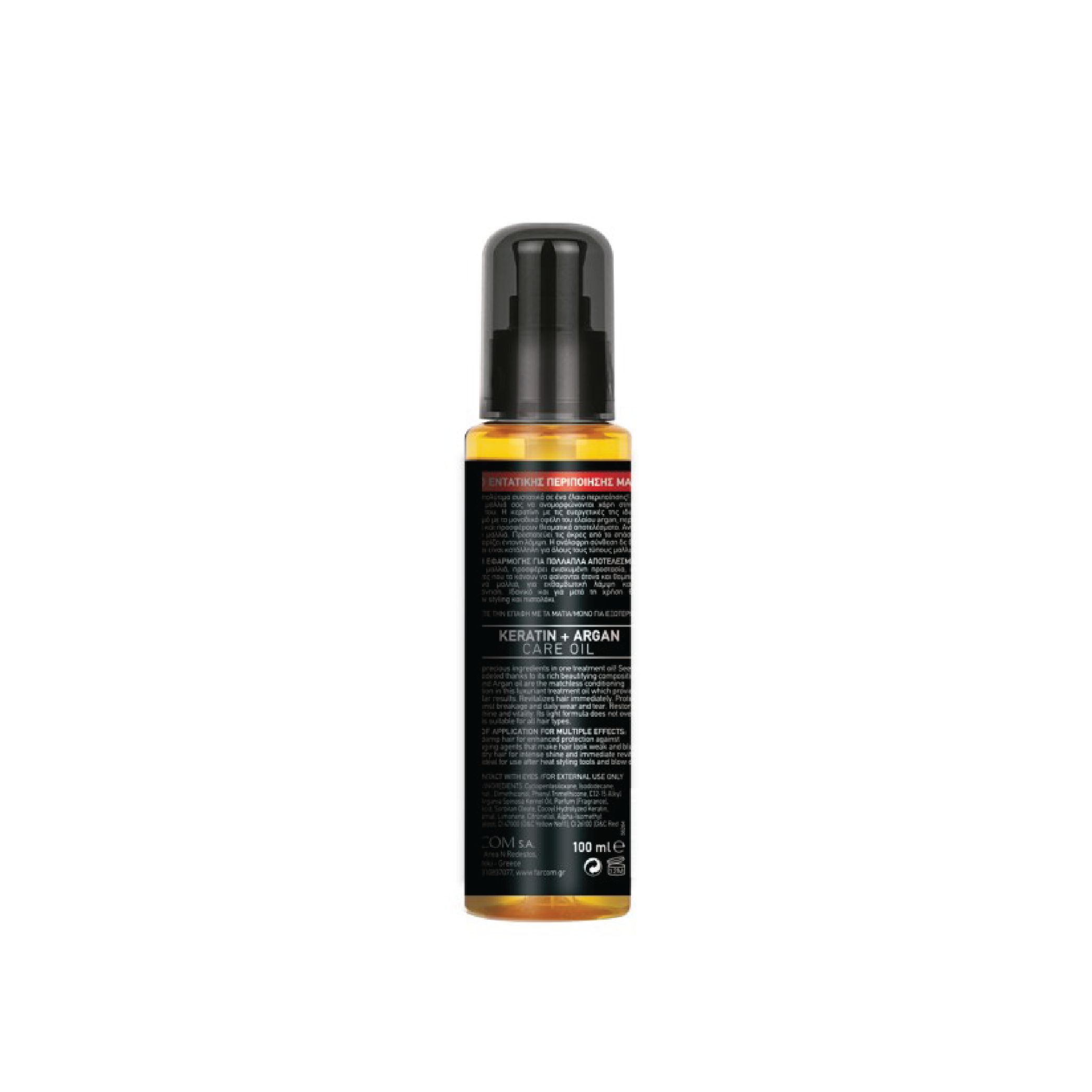 HD KERATIN & ARGAN OIL 100ML