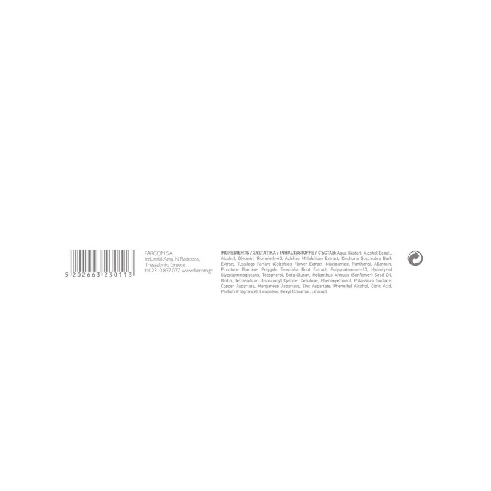 SERI AMPOULES SCALP COMFORT 12x10ML