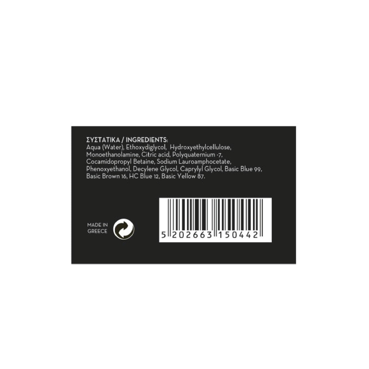 ARREN HAIR DIRECT COLOR KIT