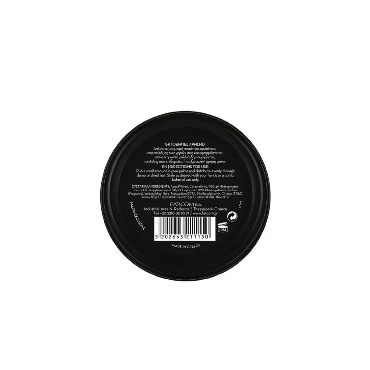 ARREN POMADE High Hold 100ML