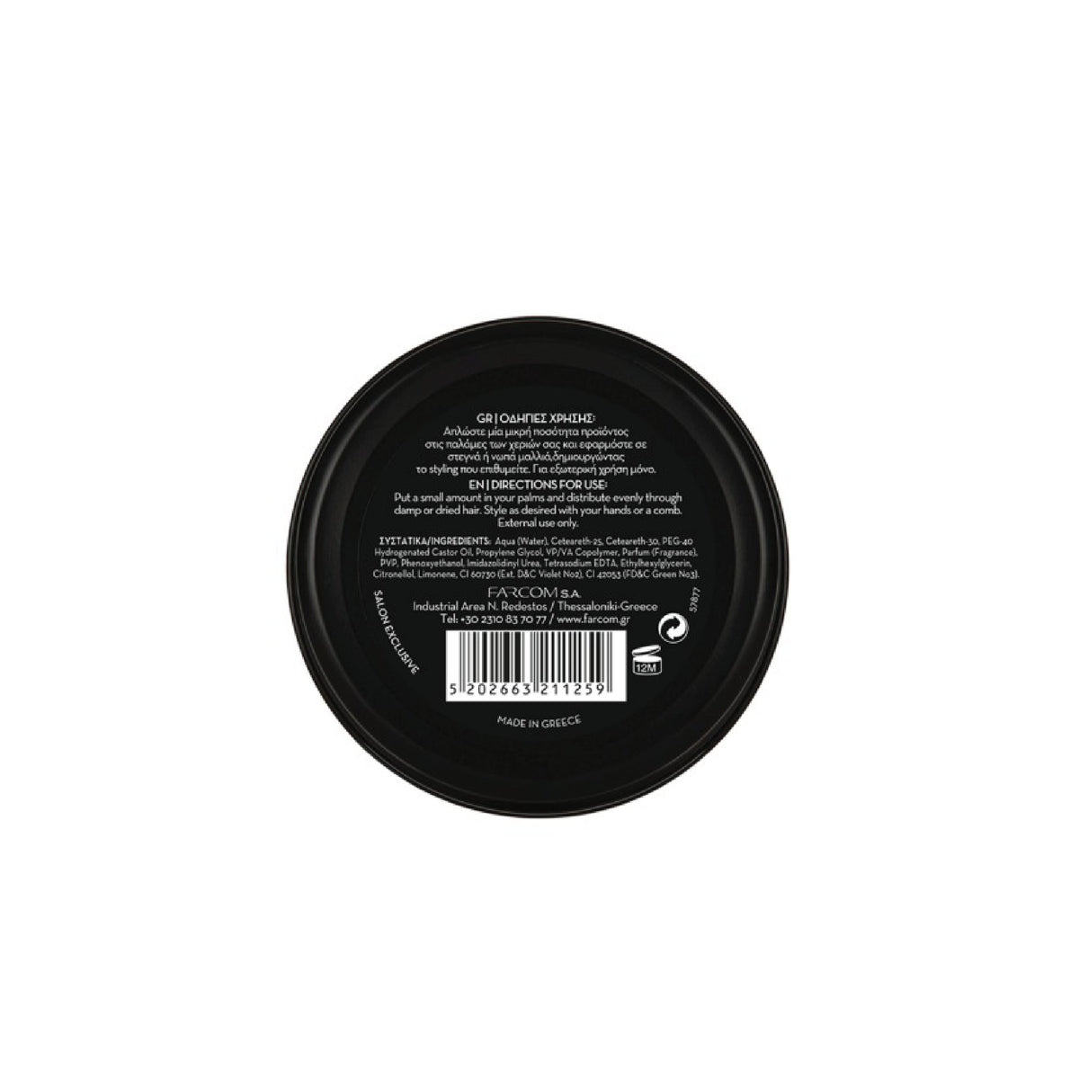 ARREN POMADE ULTRA HOLD 100ML