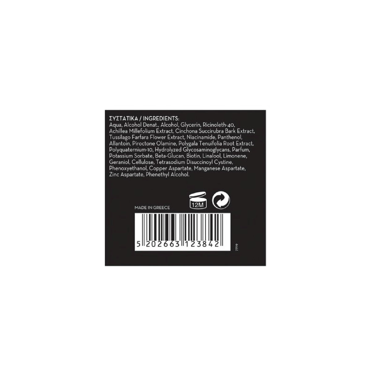 ARREN STIMULANT HAIR LOTION 100ML
