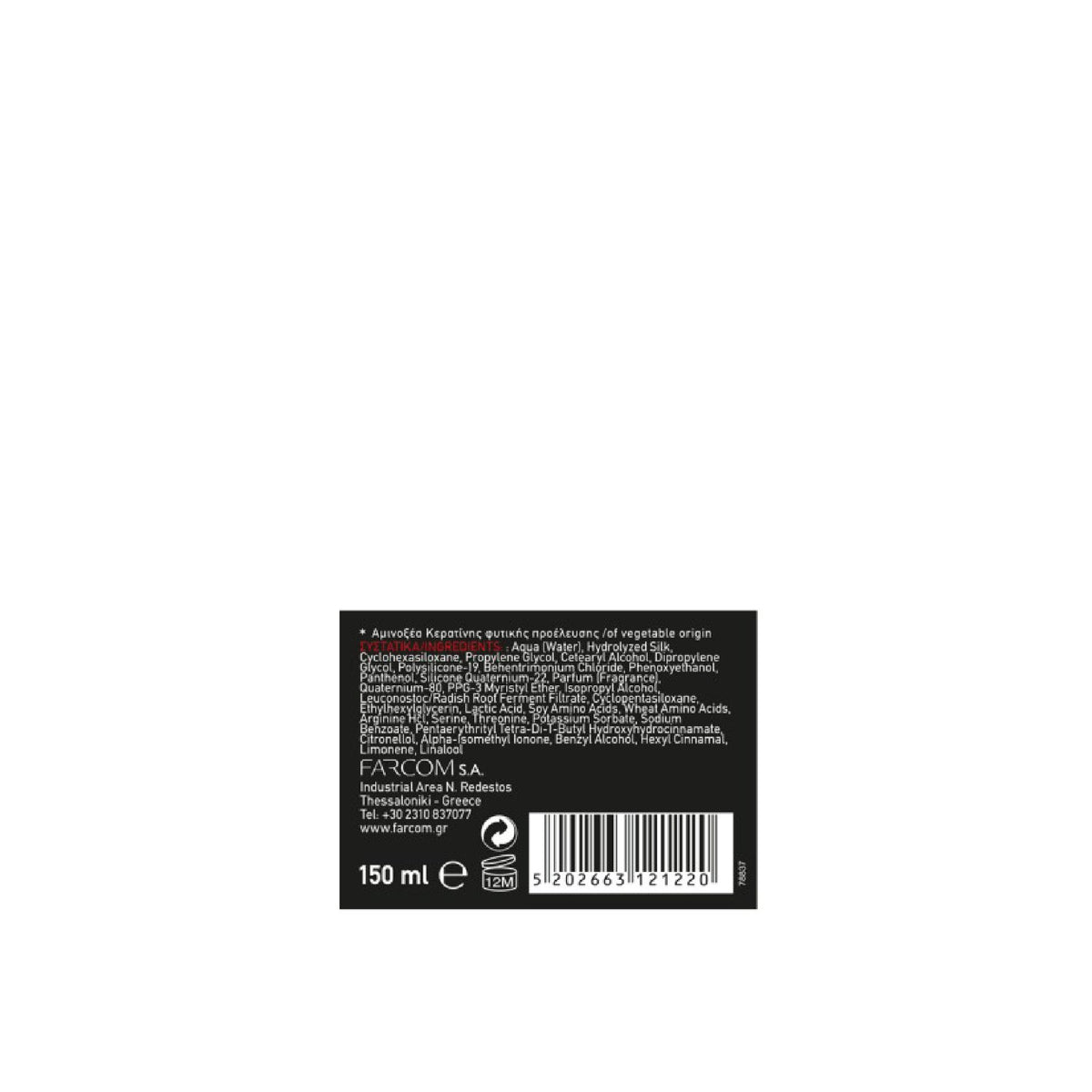 HD LEAVE – IN SPRAY MASK 150ML
