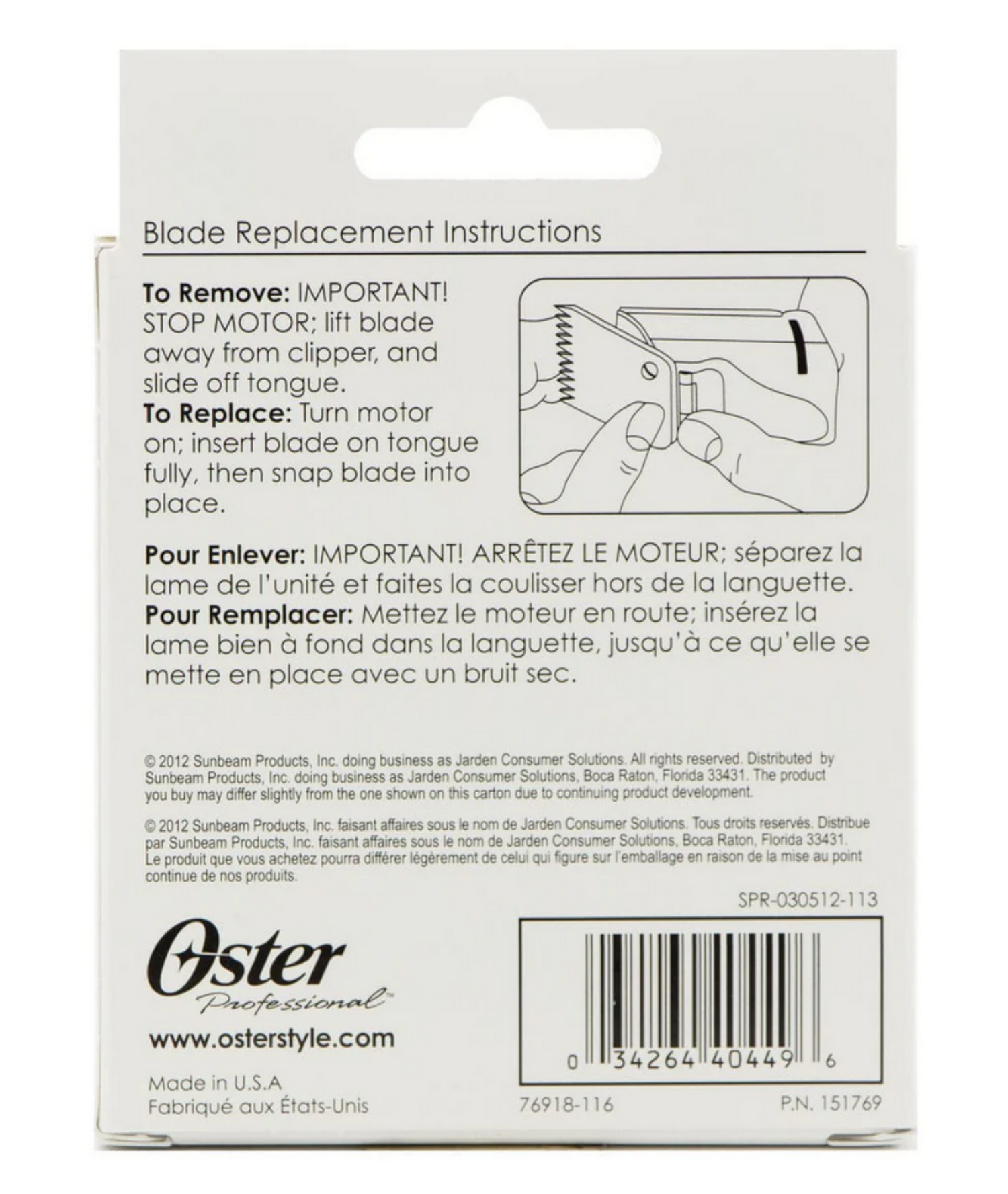 Oster Replacement Blade 1 1/2 inch (5/32 inch, 4mm) Model 76918-116 for professional clippers