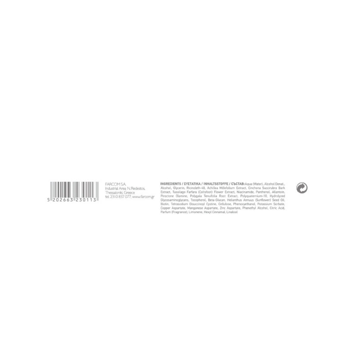 SERI AMPOULES SCALP COMFORT 12x10ML