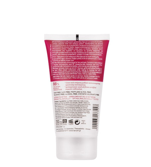 MEA NATURA POMEGRANATE CLEANSING GEL 150ML